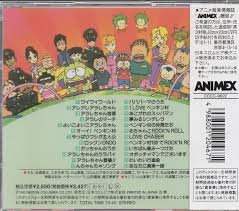 アニメCD Dr.スランプアラレちゃん~めちゃんこベスト24~ | まんだらけ Mandarake