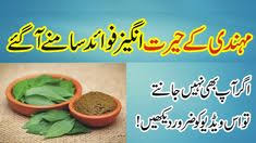 1.7 good source of folate. 56 Health Tips Ideas In 2021 Health Tips Health Tips