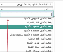 هذا التطبيق ليس رسمي ولا يخص الوزاره هو فقط للتسهيل علي الطلاب الدخول الي النظام فقط جعلنا الموقع تطبيق. Ø¬Ø¯ÙˆÙ„ Ø§Ù„ØªÙ‚ÙˆÙŠÙ… Ø§Ù„Ø¯Ø±Ø§Ø³ÙŠ Ø¨Ø§Ù„Ø³Ø¹ÙˆØ¯ÙŠØ©Ù†ØªØ§Ø¦Ø¬ Ø§Ù„Ø·Ù„Ø§Ø¨ Ù†Ø¸Ø§Ù… Ù†ÙˆØ± Ø¨Ø±Ù‚Ù… Ø§Ù„Ù‡ÙˆÙŠØ© Ùˆ Ø¯ÙˆØ§Ù… Ø§Ù„Ù…Ø¯Ø§Ø±Ø³ ÙˆØ§Ù„Ø¬Ø§Ù…Ø¹Ø§Øª Ù…ÙˆØ³ÙˆØ¹Ø©