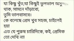 Image of Taslima nasrin kobita