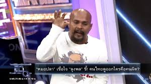 ข่าวลุงพล รวมข่าวลุงพล วันนี้ล่าสุด อัปเดตข่าวของลุงพล ทุก. Rkbtpqrf550xom