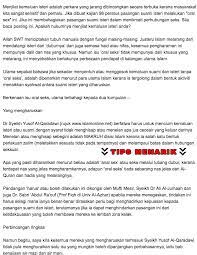 Disaat di bulan ramadhan hukumnya adalah sama tidak haram dan hanya makruh. Hukum Sebenar Menjilat Dan Bermain Kemaluan Isteri Dengan Menggunakan Lidah Twins