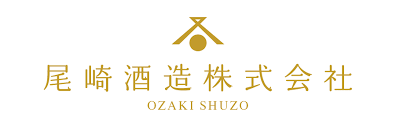 尾崎酒造（株）｜蔵元一覧｜青森県酒造組合 あおいもりの地酒