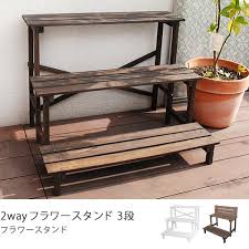プランター スタンド re ceno プランタースタンド ガーデニング 棚 プランター