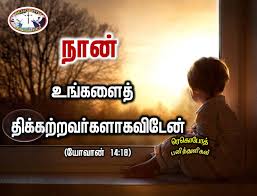 If You Can Keep Your Head When All About You Meaning In Tamil 