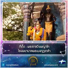 ท้าวหิรัญพนาสูร ใหม่ล่าสุด หมอบี เล่าคำทำนายโรคระบาด 100 ปี 22 ส.ค. à¸¡ à¹„à¸™à¸— à¸— à¸²à¸§à¸« à¸£ à¸à¸žà¸™à¸²à¸ª à¸£ à¸® à¸£à¸²à¸¢à¸à¸²à¸£ à¸¡ à¹„à¸™à¸— Moonight Facebook