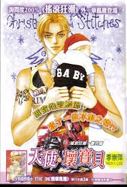 The writing's on the wall we are the youth gone wild they call us problem child we spend our lives on trial we walk an endless mile we are the youth gone wild we stand and we won't fall we're the one and one for all. Youth Gone Wild Lee Nicky Zerochan Anime Image Board