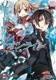ソードアート オンライン 2 アインクラッド Sōdo Ato Onrain 2 Ainkuraddo By Reki Kawahara