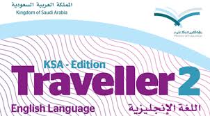 Traveller 2 كتاب المعلم