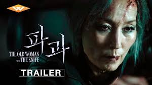 Review: The Old Woman with the Knife