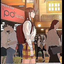 Bomi e Hobin: Recomendação de Manhwa