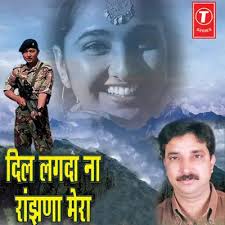 Lagiyan Ladaiyan Fouji Chala Giya