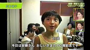 城丸香織 on X: NHK ファミリーヒストリー＠広末涼子 ③ t.co22KCVBxkKg  X