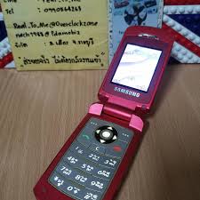 ของมือสอง - Samsung E690 บอดี้พิเศษมีลวดลาย ...