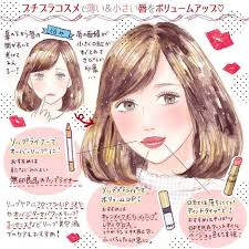 美人度upプチプラコスメでぷっくりリップをつくる方法を紹介 ティントリップを使う 塗る面積が小さく口紅がすぐとれてしまう薄唇の救世主 リップライナーを使う 自分の唇と同じ色か口紅と同じ色のリップライナーで鼻との距離を埋めるようにオーバーリップに リップ