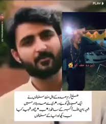 Syed Ahsan Shabbir Rizvi