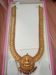 Pin By Shanti Natarajan Pillai On Gold Jewelry Indian In 2020 Antique Gold Jewelry Indian Bridal Gold Jewellery Gold Temple Jewellery