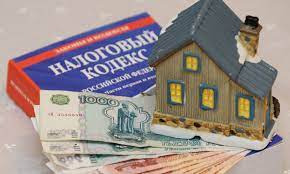 Что будет в 2021 ▷ 24 канал. Kak Rasschityvaetsya Nalog Na Nedvizhimost V 2020 Godu I Kto Mozhet Ne Platit Ia Sever Press