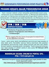 21 januari pembantu pendaftaran kp19 bertanggungjawab : Sarawak Viral Pembantu Penguatkuasa Gred Kp19 Jumlah Kekosongan 13 Facebook