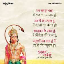 Looking for when is hanuman jayanti in 2021? Hanuman Jayanti 2021 Wishes Give These Images Sms Whatsapp Messages Quotes To Wish Hanuman Birthday Celebration Stuff Unknown