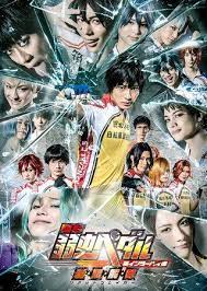 Yowamushi Pedal Spare Bike Spinoff Manga Inspires Stage Play In July Yowamushi Pedal Stage Play Manga
