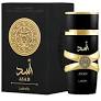‫عطر اسد من www.elghazawy.com‬‎