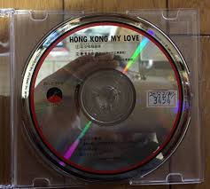 アイドルの卵 染谷愛紀 秘蔵版【匿名配送】