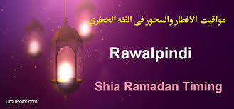 On this page you can find the exact prayer times in in rawalpindi for today and for any other period — day, week, month and even year. Rawalpindi Shia Ramadan Timings 2021 Calendar Fiqa Jafria Sehr Iftar Timings