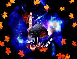 Image result for ‫مبعث متحرک‬‎