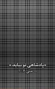 Grey Burberry 640x1024 Wallpaper Teahub Io Burberry | 50 dark wallpapers burberry black label. grey burberry 640x1024 wallpaper