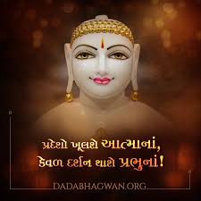 Rakesh Doshi (@dadamahatma)