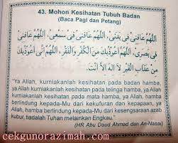Karena terkadang, setiap ingin berhubungan suami istri, biasanya luput untuk berdoa. Jom Amalkan Doa Mohon Kesihatan Tubuh Badan Ini Cikgu Norazimah