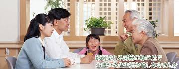 千葉県 住宅型有料老人ホーム ひまわりの郷 土気城趾
