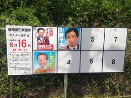 コラム スタートアップglobe cbインサイツ 36kr dealstreetasia モバイルの達人 教えて山本さん! é™å²¡çœŒçŸ¥äº‹é¸æŒ™ è‡ªç„¶ç´ æï¾˜ï¾Œï½«ï½°ï¾'ã®ãƒ•ã‚¡ãƒ¼ã‚¹ãƒˆãƒ©ã‚¤ãƒ•å¯Œå£« Blog