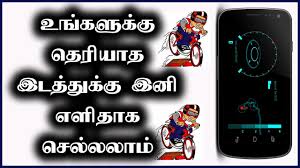 The best huds allow smartphone connectivity via bluetooth. Best Navigator App Tamil Navier Hud 3 Android Apps In Tamil Youtube