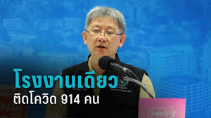 นิยายจากกระทู้ดัง กึ่งจริง กึ่งแต่ง ในลงเว็บบอร์ด ฟ้าเดียวกัน มีทั้งหมด 199 ตอน พร้อม คำนิยม จากบทความของ สมศักดิ์ เจียมธีรสกุล (ไฟล์ epub) Vvnsm3dydz8djm