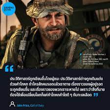 Sometimes history is written by people who don't understand what actually happened. Gamingdose History Is Written By The Victor History Is Facebook