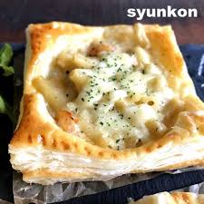 山本ゆり 簡単 クリスマスにオススメ えびグラタンパイ 冷凍パイシートで 料理 レシピ パーティー 料理 持ち寄り レシピ