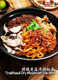 Mie ini sangat populer di negeri. Menu Sabah Chilli Pan Mee Kota Kinabalu Sabah