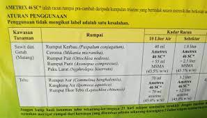 Namun rumput juga dianggap tumbuhan pengganggu apabila tumbuh diantara tanaman budidaya. Anim Agro Technology Racun Rumpai Ametrex 46sc Apa Dia