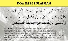Inilah 3 Doa Nabi Sulaiman Untuk Kekayaan Murah Rezeki Dan Syukur Islam Itu Indah Doa Kata Kata Indah Kekuatan Doa