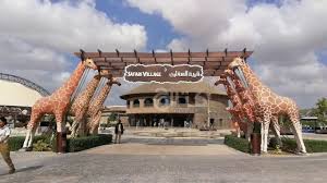 اسعار سفاري دبي سفاري دبي للحيوانات اسعار تذاكر حديقة سفاري دبي موعد افتتاح سفاري دبي