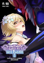 DEVOURING THE STAR [Chilumi Doujinshi]