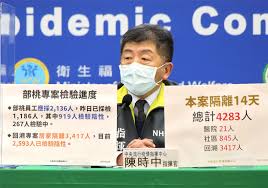 漏變種 政府死攬華大基因 4輸入個案 3宗帶變種病毒 枉送隔離 幼園童日日喊問幾時走 母以淚洗臉 怒斥華大甩漏 假染疫苦主 誓追討華大基因. æœå°‹ å¥åº·é è¦‹