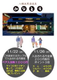 日立エコキュートの給湯器と風呂リモコンJ3FB-新品同様で手に入れる贅沢なバスタイム