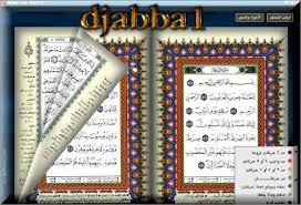 [صورة: images?q=tbn:ANd9GcTuBpo-ETiuS5M8hWezRAW...D1Ht061YTg]