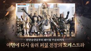 Download the latest apk version of lost lineage mod, a role playing game for android. Lineage 2m V1 0 74 Apk Obb Download For Android