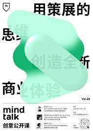 pin by gezi on 海报画面 poster layout japan design inspirational posters