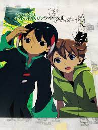 倉庫 イナズマイレブン 同人誌 fawe.org