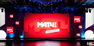 Официальное сообщество российского общедоступного спортивного телеканала матч тв. Chto Budet Pokazyvat Match Tv